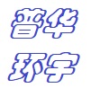 《中医康复理疗师》职业 技术专业证书考试报名通知
