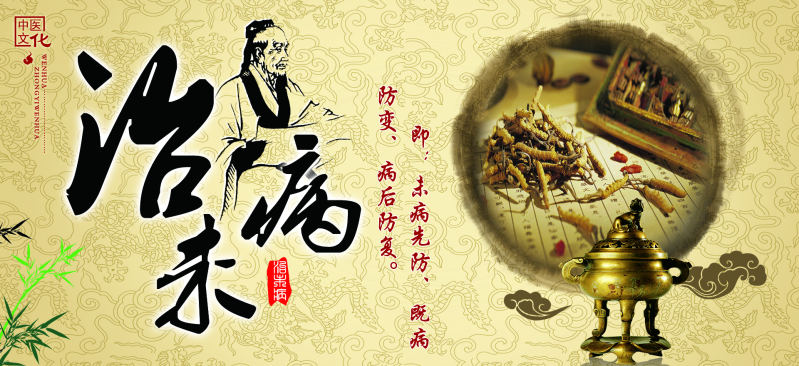 马龙飞男性根雕私密专家精讲班 纯手法 阳痿、举而不坚等